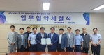 KGM-지능형자동차부품진흥원, 자율주행 기술협력 MOU 체결