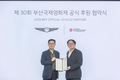 제네시스, 부산국제영화제 9년 연속 후원