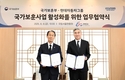현대차그룹, 광복80주년 맞아 독립유공자 보훈 사업 지원