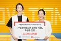 지엠한마음재단, 자립준비청소년 위해 장학금 2000만원 전달