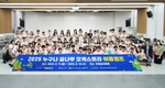 한국토요타, 세종문화회관 '누구나 꿈나무 오케스트라' 후원