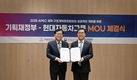 현대차그룹, APEC 재무장관회의 등에 공식 차량 지원