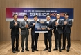 현대차그룹, APEC 재무장관회의 등에 공식 차량 지원