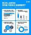고객이 가장 중요하게 생각하는 중고차 기준은 '품질'