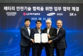 현대차·기아, K-배터리 3사와 전기차 안전기술 강화 위해 협력한다