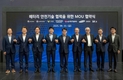 현대차·기아, K-배터리 3사와 전기차 안전기술 강화 위해 협력한다