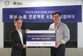 볼보그룹코리아, 한국해비타트 후원 25주년 기념…'볼보 뉴홈 프로젝트' 4호 추진