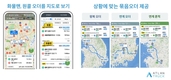 아틀란 트럭. 국내 최대 화물차 빅데이터·AI로 운송 혁신 주도