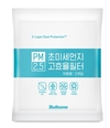 불스원, 'PM 2.5 초미세먼지 고효율 에어컨·히터 필터' 출시