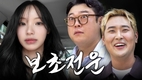 케이카, 유튜브 스튜디오ㅋㅇㅋ 새단장
