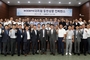 KGM, 대리점 동반성장 콘퍼런스 개최