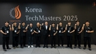 벤츠코리아, 정비 서비스 경진대회 '2025 한국 테크마스터' 개최