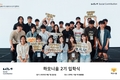 기아, '하모니움 교육 프로그램' 1기 수료식 및 2기 입학식 개최