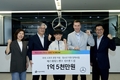 벤츠 사회공헌위원회, 스포츠 유망주들에게 '기브앤 드림' 장학금 1억5천만원 전달