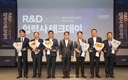 현대차·기아 '2025 R&D 협력사 테크 데이' 개최