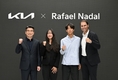 기아, 글로벌 홍보대사 라파엘 나달과의 파트너십 연장 조인식 개최
