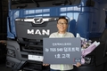만트럭버스코리아, '뉴 MAN TGS 540마력 덤프트럭' 출시