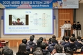 제너럴 모터스, 인천 고교생 대상 STEM 교육 프로젝트 결과 발표