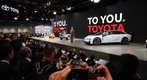 [재팬 모빌리티 쇼 2025] 토요타, 새 브랜드 슬로건 '투 유' 공개