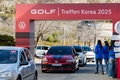 폭스바겐코리아, '2025 폭스바겐 골프 트레펜 코리아' 성료