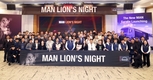 만트럭버스코리아, 고객 초청 행사 'MAN Lion’s Night 2025' 성료