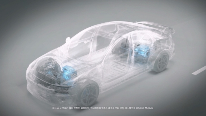 현대차·기아, '2-스테이지 모터시스템' 기술 영상 공개