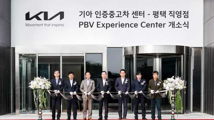 기아, '인증중고차 센터 평택 직영점' 및 'PBV 익스피리언스 센터' 개소