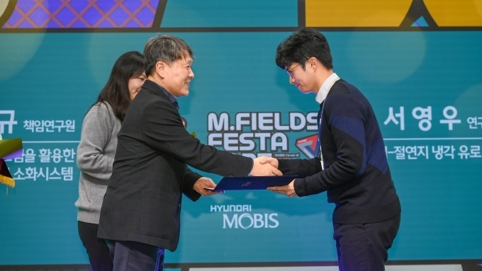 현대모비스, 임직원 아이디어 공모전 '엠필즈 페스타' 개최