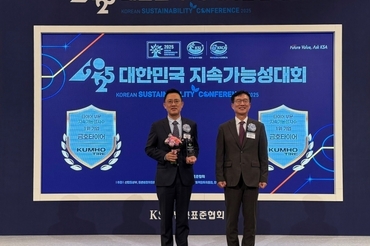 금호타이어, 지속가능성지수 타이어 부문 3년 연속 1위