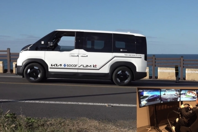 기아, 국내 최초 일반 도로 원격 운전 실증 시연 성공