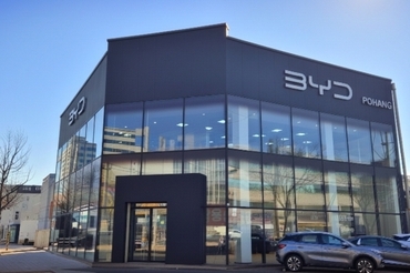 BYD코리아, 'BYD Auto 포항 전시장' 오픈