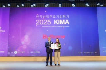 불스원, 'KIMA 한국산업주요기업평가' 차량용품 부문 선정
