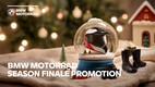BMW모토라드, 12월 한 달 간 연말 특별 프로모션 진행