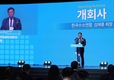 '월드 하이드로젠 엑스포 2025' 개막