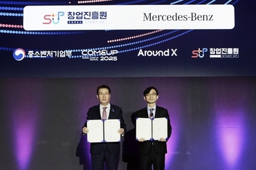 벤츠코리아, 창업진흥원과 '어라운드 X' 운영 협력 업무협약