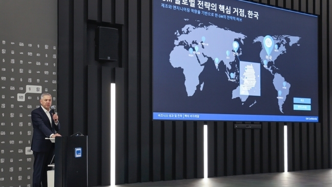 "한국은 GM내 생산·기술·브랜드 핵심 거점…철수계획 일축"