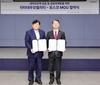 타타대우모빌리티, 포스코와 내마모강 공급 MOU 체결