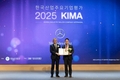 벤츠코리아, '2025 KIMA 한국산업주요기업평가' 3년 연속 선정