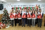 벤츠사회공헌위원회, 임직원 봉사활동 '산타 데이' 진행