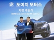 도이치모터스, 수원삼성블루윙즈 이정효 감독 BMW X5 40i M Sports 후원