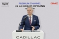 캐딜락·GMC 통합', 첫 번째 프리미엄 채널 송파 전시장 개장
