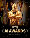 KGM, '무쏘맨 AI 어워즈' 영상 공모전 개최