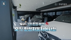 벤츠 한성차, 유튜브 콘텐츠 개편…디지털 고객 접점 강화