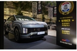 '2026 대한민국 올해의 차'…현대자동차 아이오닉 9