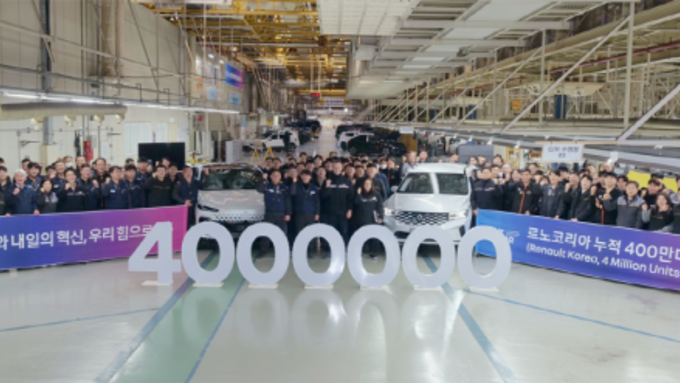 르노코리아, 부산공장 생산량 400만대 돌파…"르노그룹 글로벌 전략 허브"