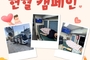 엔카, 임직원 자발적 참여 '사랑의 헌혈 캠페인' 진행