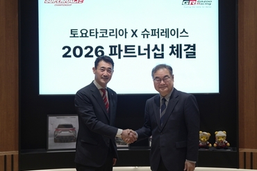한국토요타, 7년 연속 슈퍼레이스 챔피언십 후원