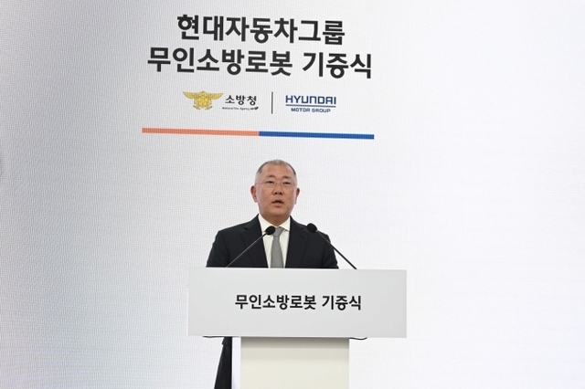 정의선 회장 "'안전' 가치 실현코자 소방청과 함께 개발"