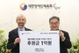 한국토요타, 2026 밀라노-코르티나 동계패럴림픽 국가대표 후원