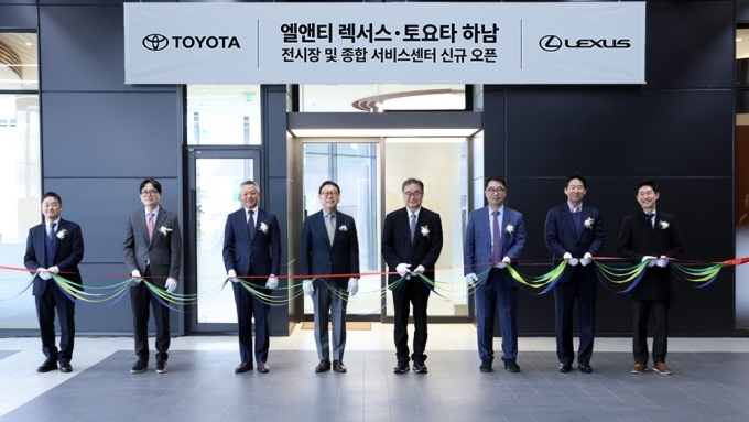 한국토요타, 렉서스·토요타 하남 전시장 및 종합 서비스센터 신규 오픈